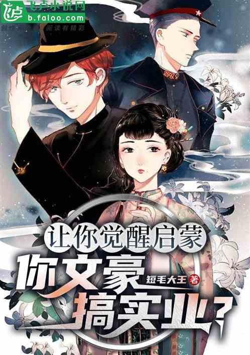 《雾锁王国》人越多怪血多情况介绍